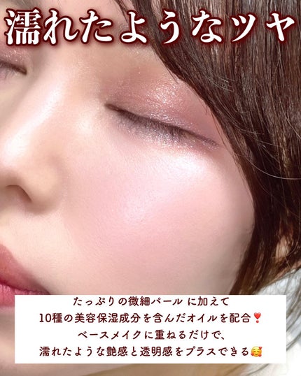 フェイスグロウカラー/CEZANNE/クリームハイライトを使ったクチコミ(5枚目)