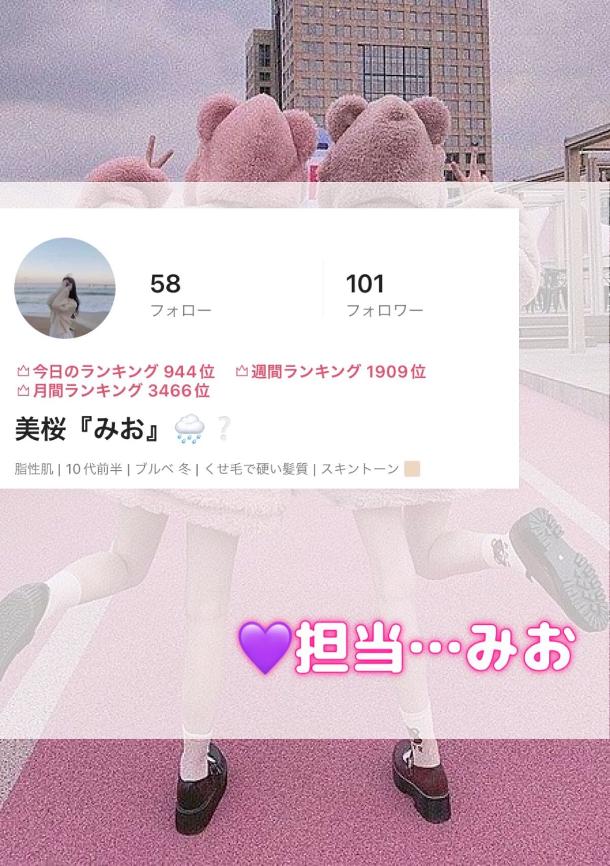 ãããð€ë©ìŽ on LIPS ãã¢ã³ãã§ãŒãðããã§ãð€ä»åã¯ãïŒå¿µé¡ã®ãŸããããåã³ã©ããïŒ..ãïŒ6æç®ïŒ