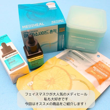 マデカソサイド ブレミッシュパッド/MEDIHEAL/トナーパッドを使ったクチコミ(2枚目)