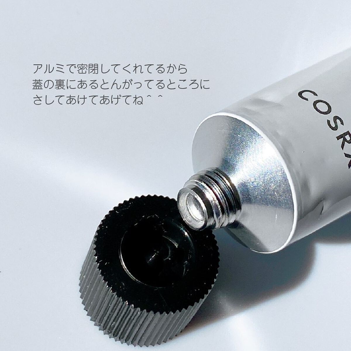 RXザ・レチノール0.1クリーム/COSRX/フェイスクリームを使ったクチコミ(4枚目)