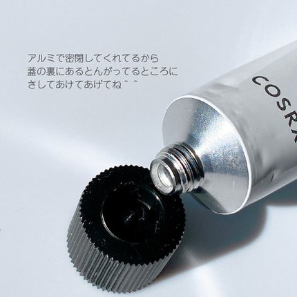 RXザ・レチノール0.1クリーム/COSRX/フェイスクリームを使ったクチコミ(4枚目)
