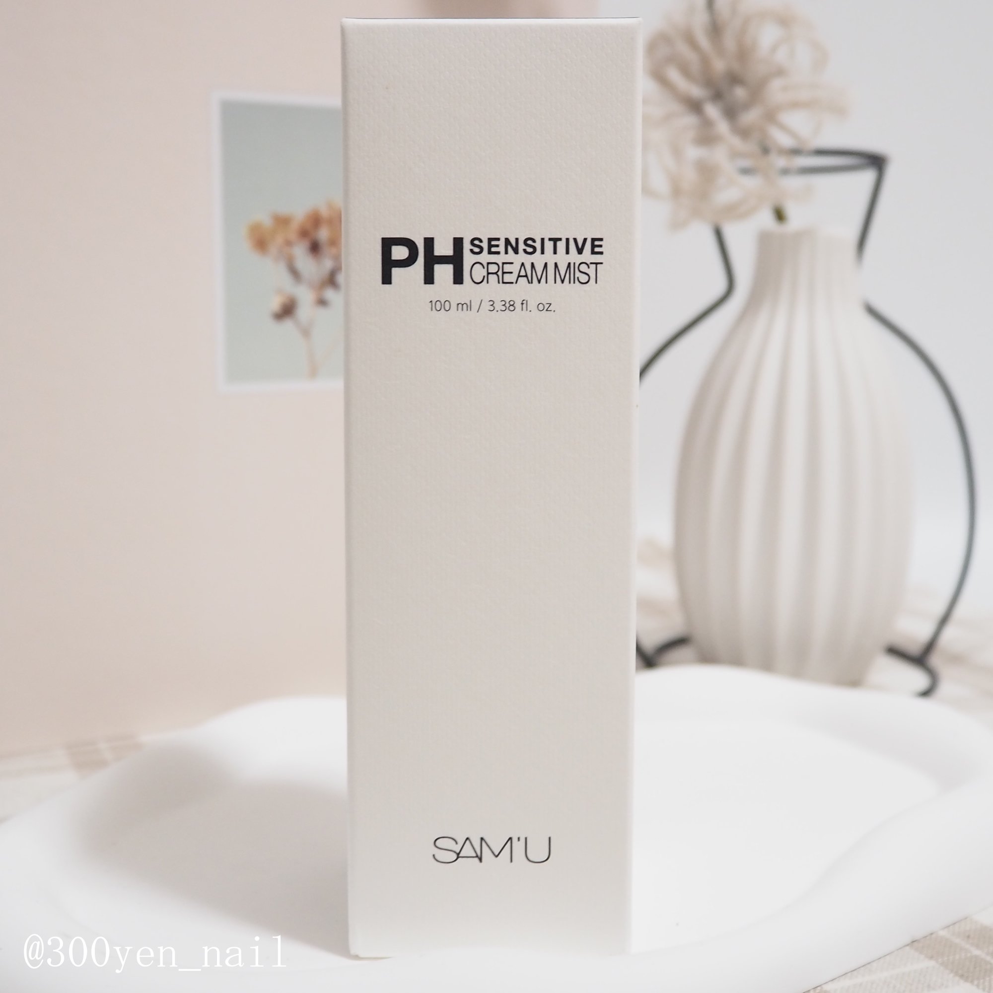 サミュ PHセンシティブクリーム/SAM'U/フェイスクリームを使ったクチコミ（3枚目）