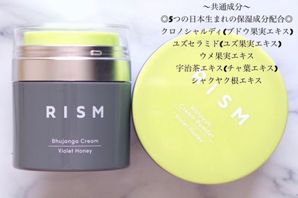 ワタユキ クリームパウダー/RISM/フェイスクリームを使ったクチコミ(2枚目)