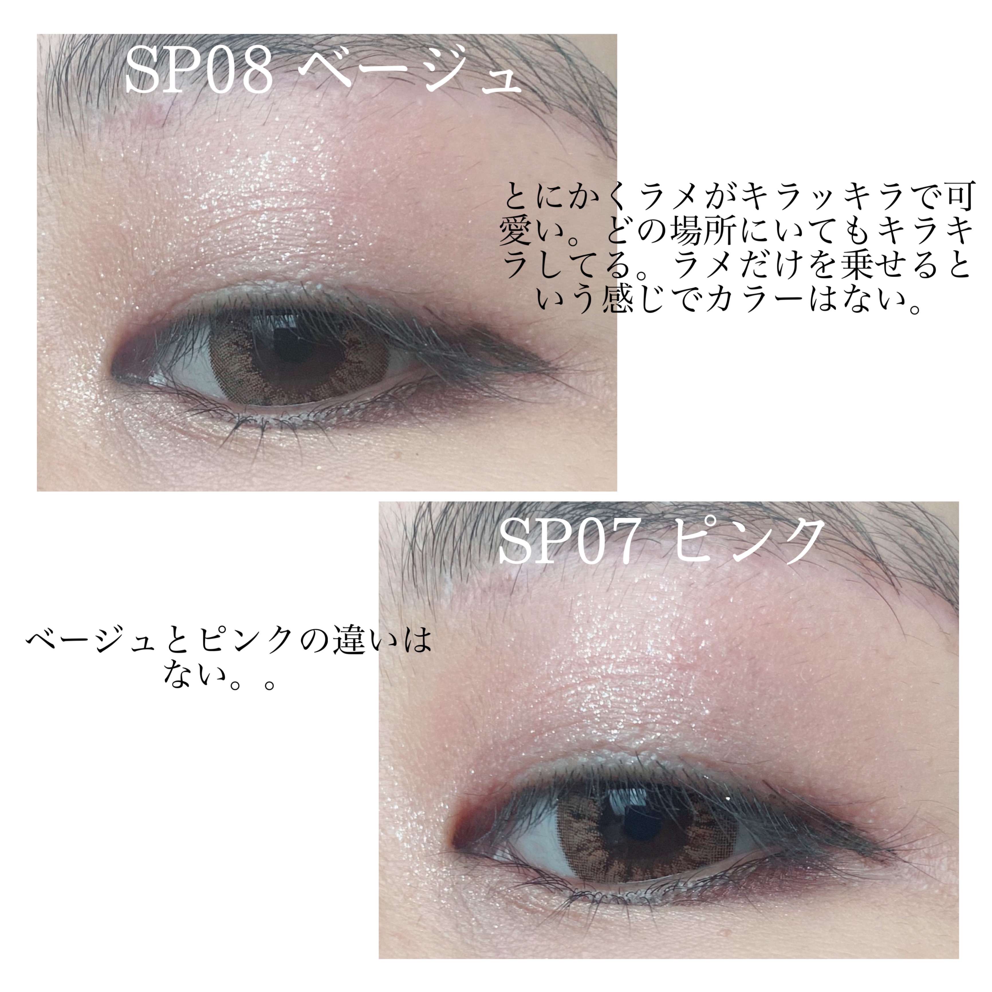 マルチカラーバリエーション スパークル/チャコット・コスメティクス/単色アイシャドウを使ったクチコミ（3枚目）