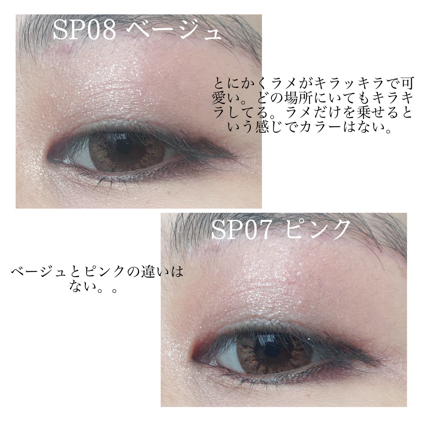 マルチカラーバリエーション スパークル/チャコット・コスメティクス/単色アイシャドウを使ったクチコミ(3枚目)