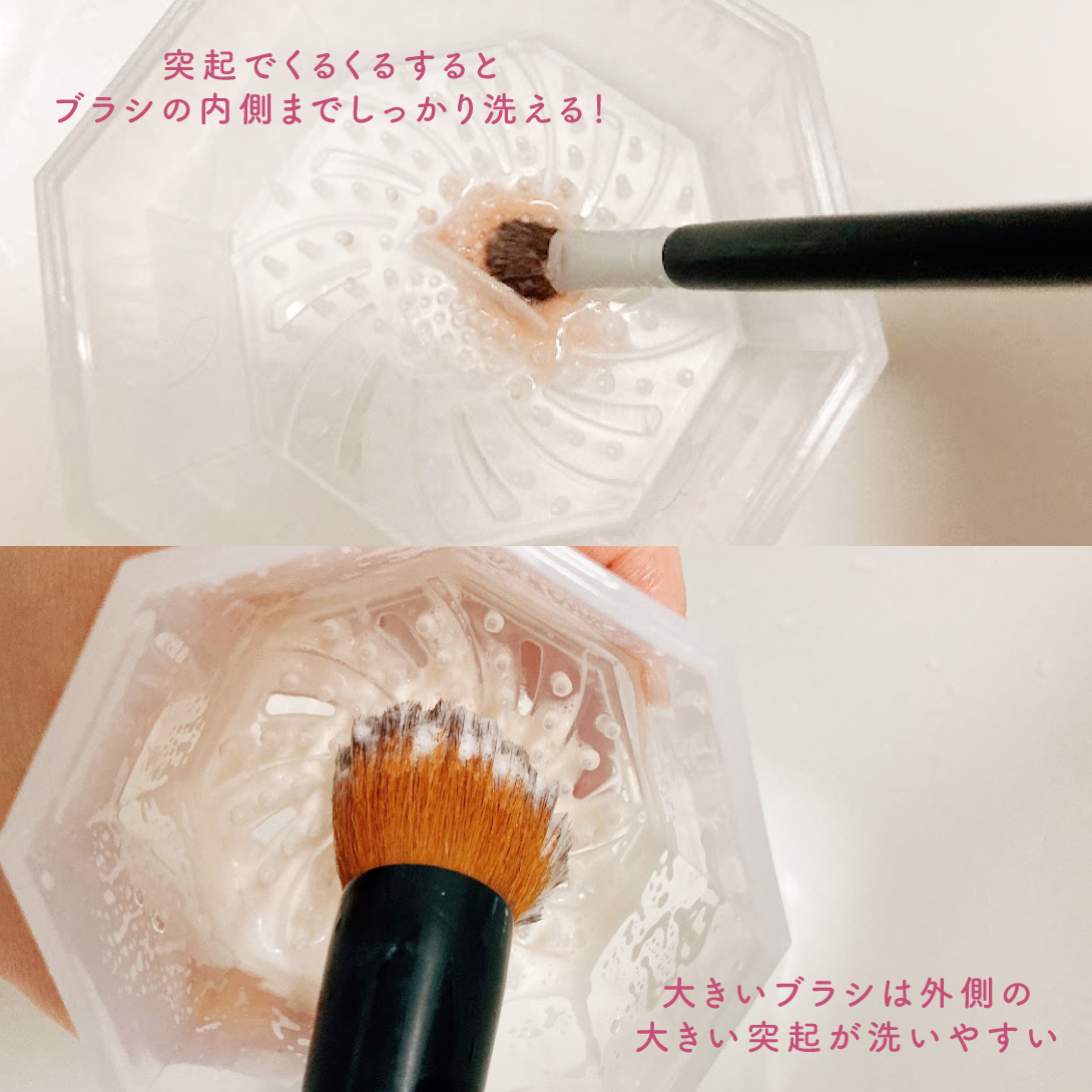 メイクブラシクリーナー/DAISO/その他化粧小物を使ったクチコミ（2枚目）