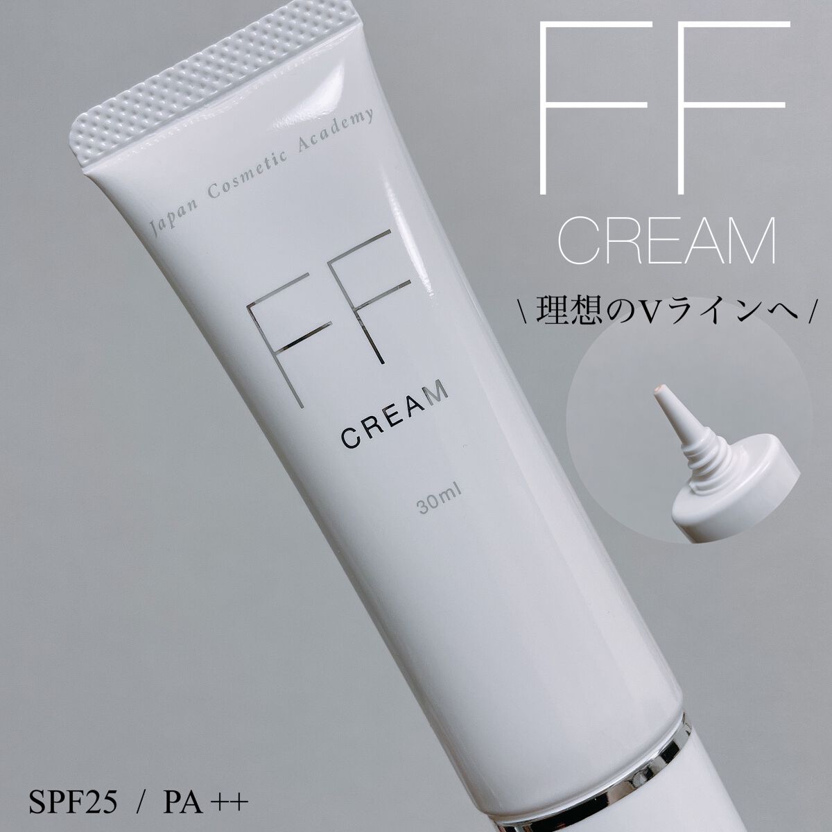 FFクリーム/Japan Cosmetic Academy/化粧下地を使ったクチコミ(1枚目)