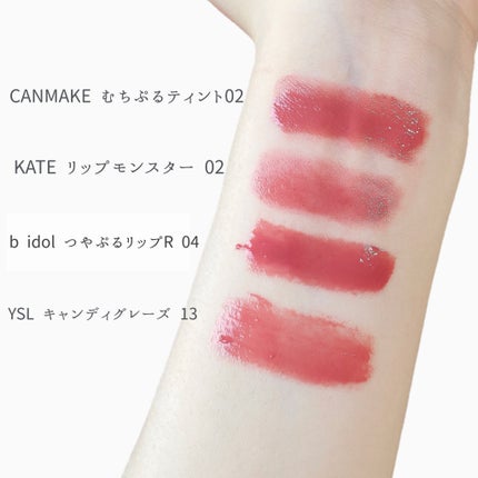つやぷるリップR/b idol/口紅を使ったクチコミ(1枚目)