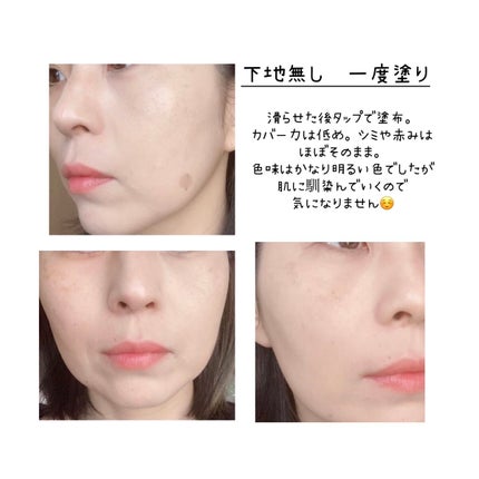 GO クッション/ヴァレンティノ ビューティ/クッションファンデーションを使ったクチコミ(4枚目)