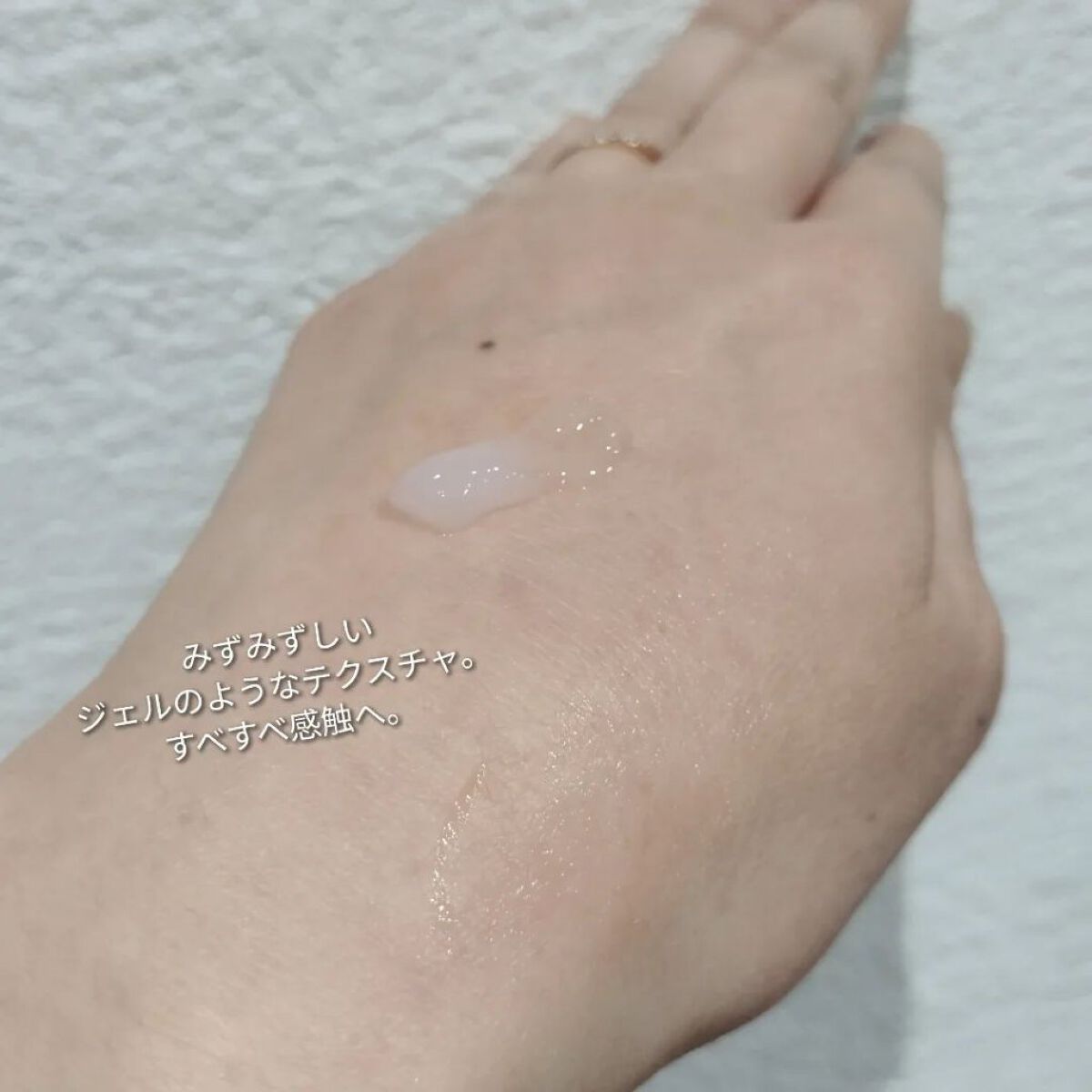 ヒップリンクルクリーム/BODY MORE/バストケア・ヒップケアを使ったクチコミ（2枚目）