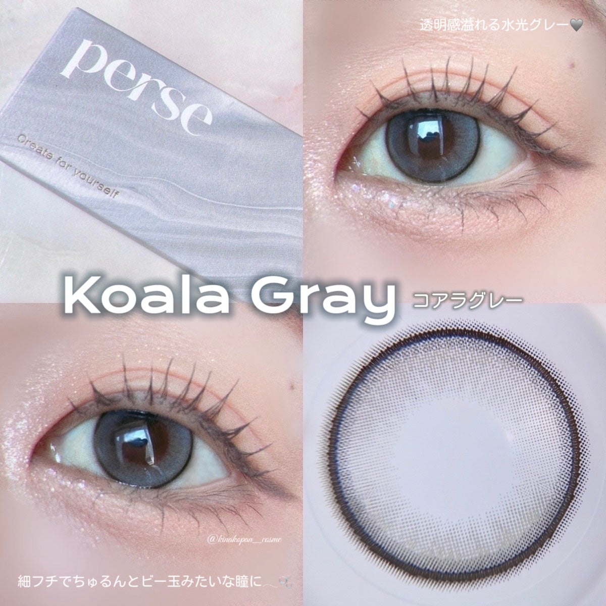 perse 1day/perse/ワンデー(1DAY)カラコンを使ったクチコミ(3枚目)