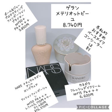 ナチュラルラディアント ロングウェア クッションファンデーション 5882/NARS/クッションファンデーションを使ったクチコミ（1枚目）