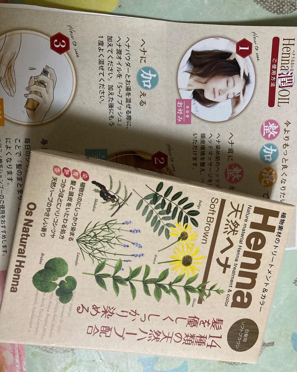 にゃんこ on LIPS 「O'sNaturalHENNA試してみました。14種類の天然ハ..」(1枚目)