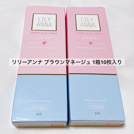LILY ANNA/LILY ANNA/カラーコンタクトレンズを使ったクチコミ(2枚目)