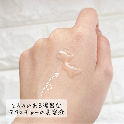 デュアル エフェクト アンプル/REJURAN COSMETICS/美容液を使ったクチコミ(3枚目)