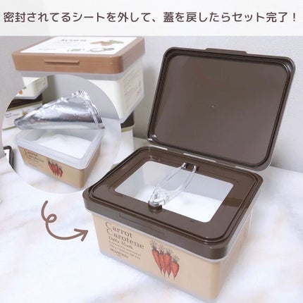 キャロットカロテン デイリーマスク/SKINFOOD/シートマスク・パックを使ったクチコミ(4枚目)