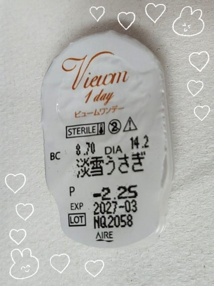 ビュームワンデー 淡雪うさぎ/ビューム/ワンデー(1DAY)カラコンの画像