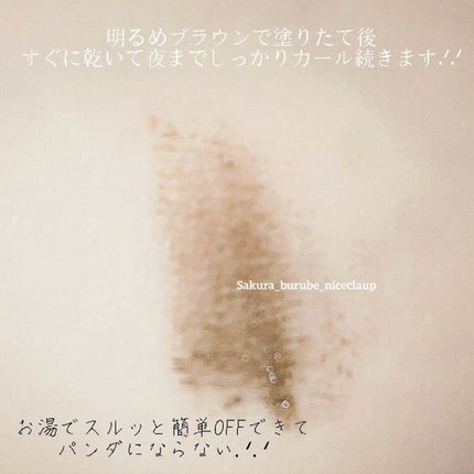 「塗るつけまつげ」自まつげ際立てタイプ/デジャヴュ/マスカラを使ったクチコミ(2枚目)