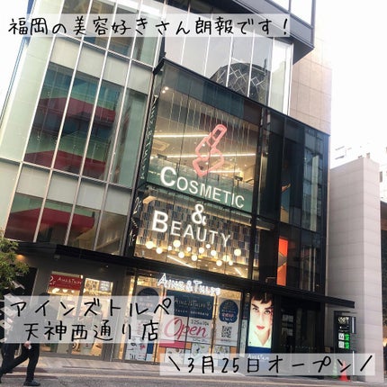 を使ったクチコミ(1枚目)