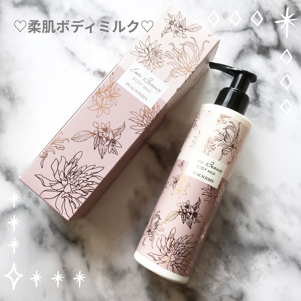 エロスビューティボディミルク/PEACH JOHN/ボディミルクを使ったクチコミ（1枚目）