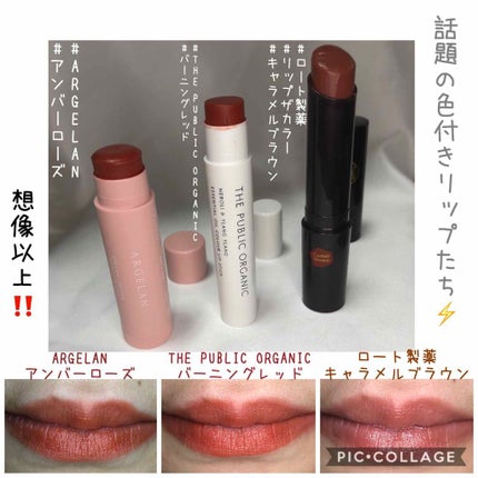 リップザカラー/リップザカラー/口紅を使ったクチコミ(1枚目)