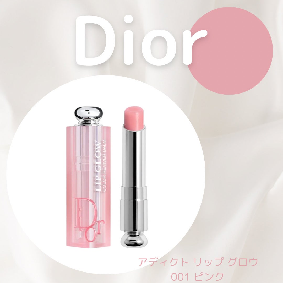 ディオール アディクト リップ グロウ/Dior/リップバームを使ったクチコミ(6枚目)