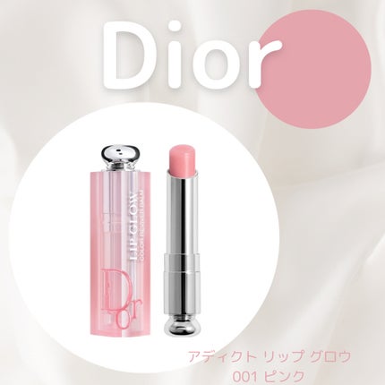 ディオール アディクト リップ グロウ/Dior/リップバームを使ったクチコミ(6枚目)