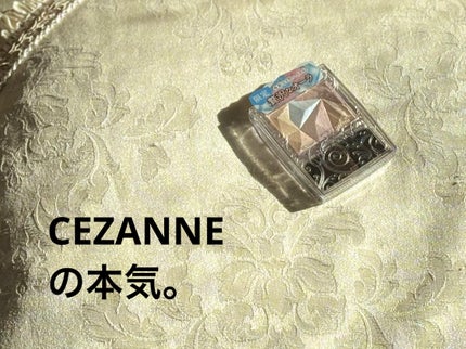 パールグロウハイライト/CEZANNE/ハイライト・シェーディングを使ったクチコミ(1枚目)