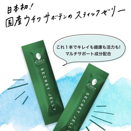 ねこむす on LIPS 「どうも、相変わらずサボテン食べてます🌵😋@nekomusume..」(4枚目)