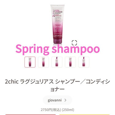 ハイドロ＆リペア ジェントル ヘアシャンプー／トリートメント/AHALO HONEY/シャンプー・コンディショナーを使ったクチコミ（2枚目）