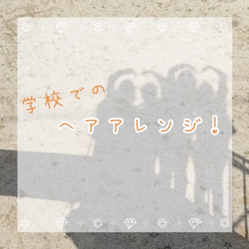 ケープ 3Dエクストラキープ 無香料/ケープ/ヘアスプレーを使ったクチコミ（1枚目）