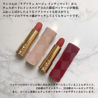 LANCOME ラプソリュ ルージュ IMのクチコミ「LANCOMEの限定パッケージが可愛すぎる！

LANCOMEのマットルージュ、
"ラプソリュ.....」（2枚目）