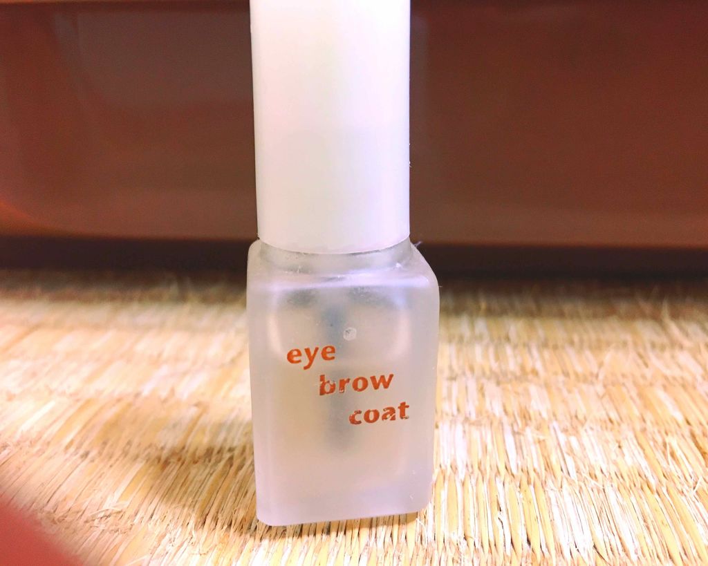 エバビレーナ アイブローコート/DAISO/アイブロウコートを使ったクチコミ（1枚目）