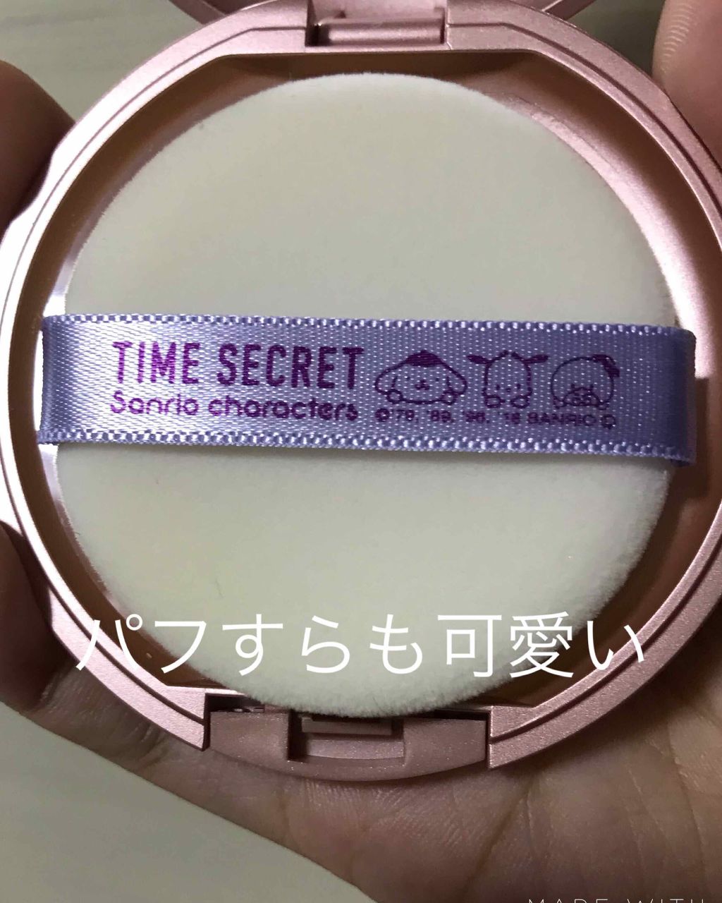 タイムシークレット ミネラルプレストパウダー/TIME SECRET/プレストパウダーを使ったクチコミ(2枚目)