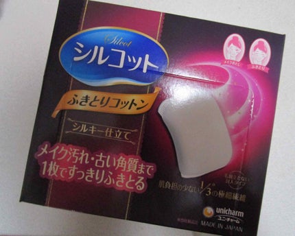 ふきとりコットンシルキー仕立て/シルコット/コットンを使ったクチコミ(1枚目)