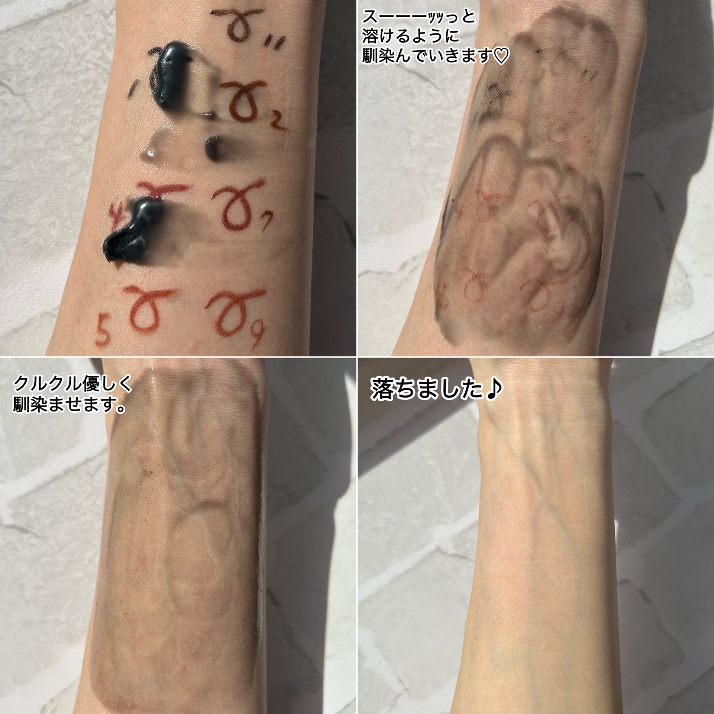 パーフェクトワンフォーカス スムースクレンジングバーム ディープブラック/PERFECT ONE FOCUS/クレンジングバームを使ったクチコミ(3枚目)