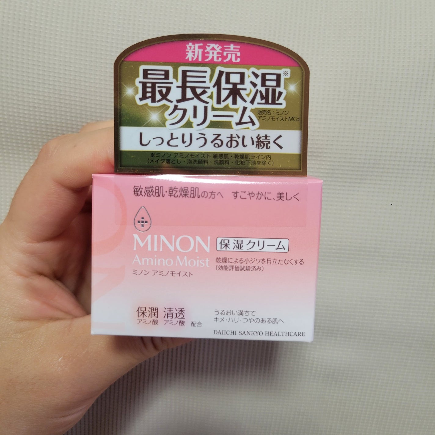 ミノン アミノモイスト モイストチャージ クリーム/ミノン/フェイスクリームを使ったクチコミ(1枚目)