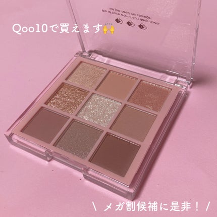 KEYBO FALL IN LOVE SHADOW PALETTE/keybo/アイシャドウパレットを使ったクチコミ(8枚目)