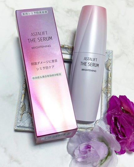 ザ セラム ブライトニング/アスタリフト/美容液を使ったクチコミ(1枚目)