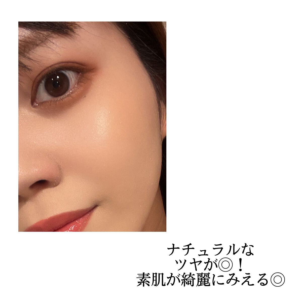 PROBIOエッセンスクッション/ネイチャーリパブリック/クッションファンデーションを使ったクチコミ(5枚目)