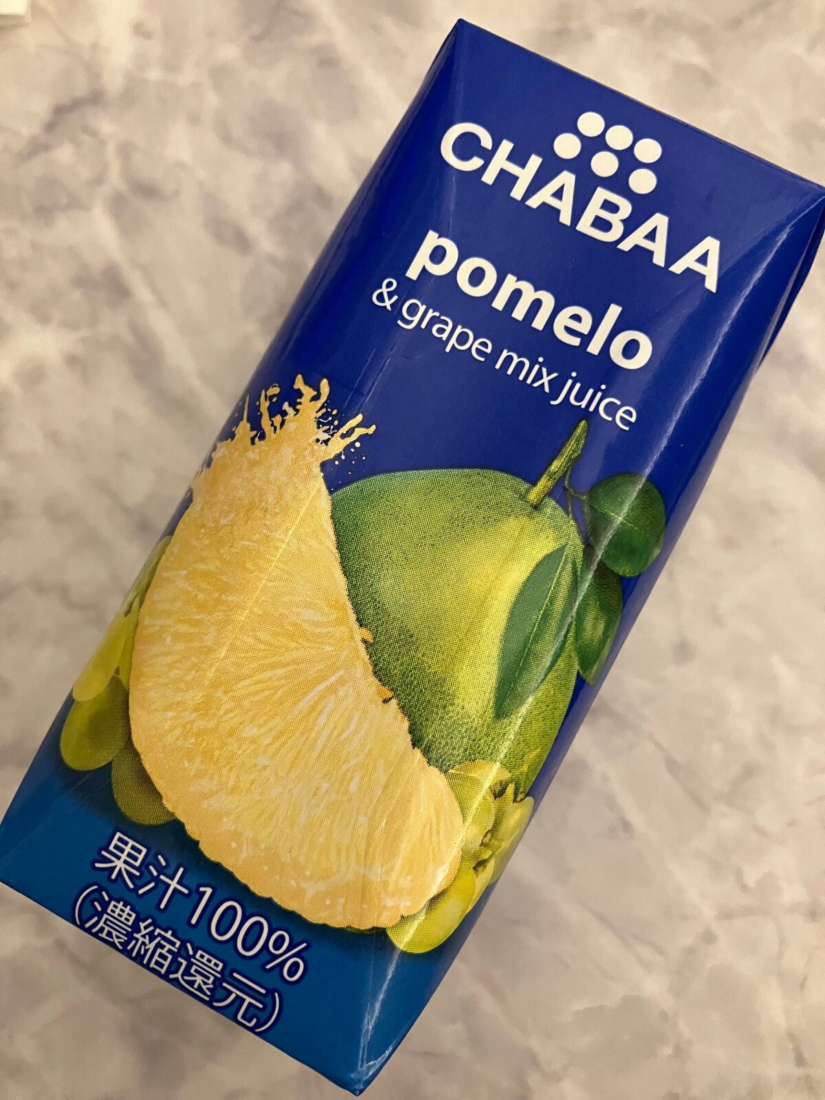 せーか on LIPS 「チャバー ポメロ100%ミックスジュース 本日の会社は無事に(..」(1枚目)