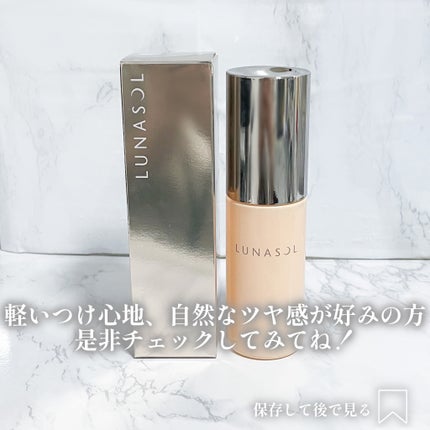 クラリティフロウリクイド/LUNASOL/リキッドファンデーションを使ったクチコミ(5枚目)