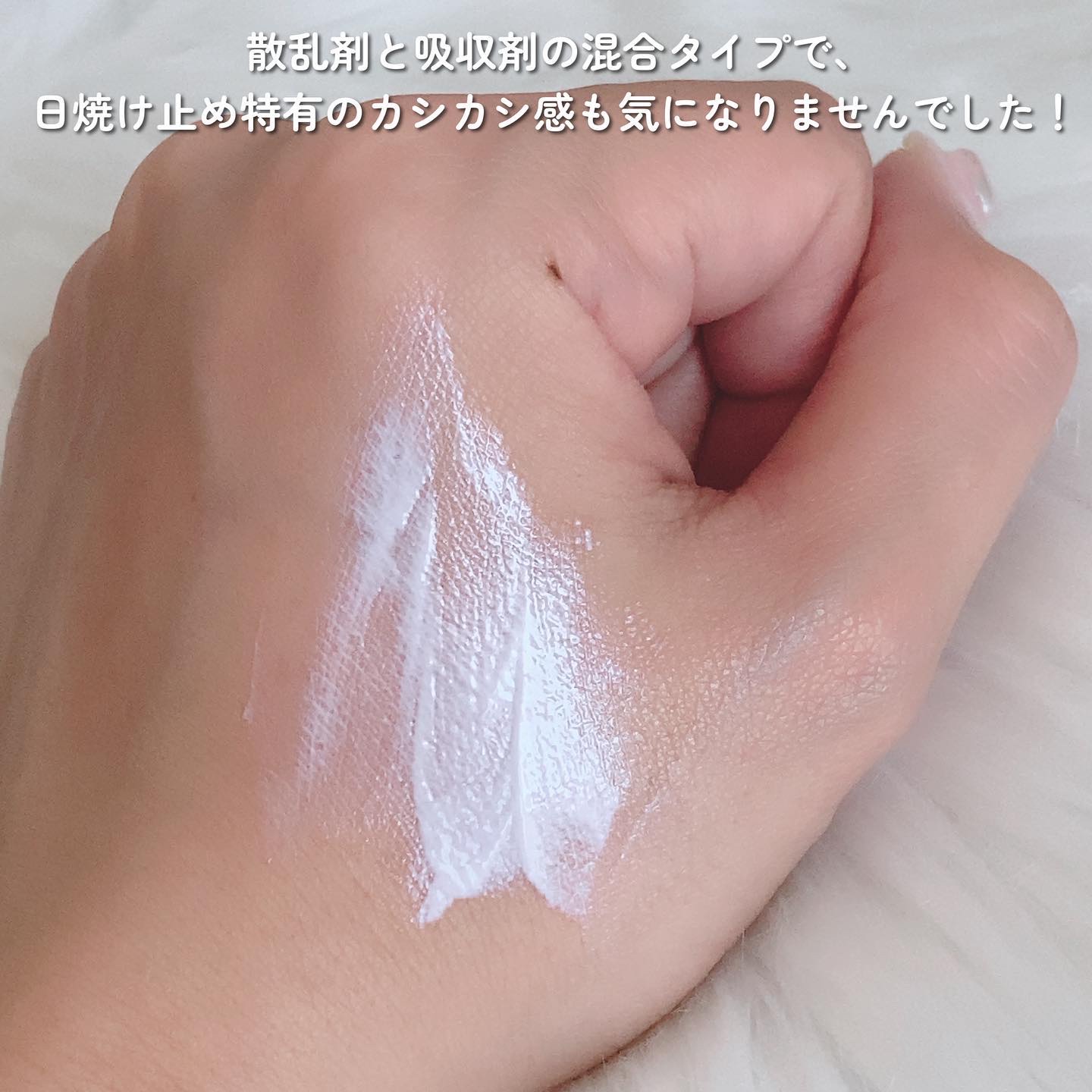 コラーゲンモイスチャーカラーコントロール/illuN/化粧下地を使ったクチコミ（3枚目）