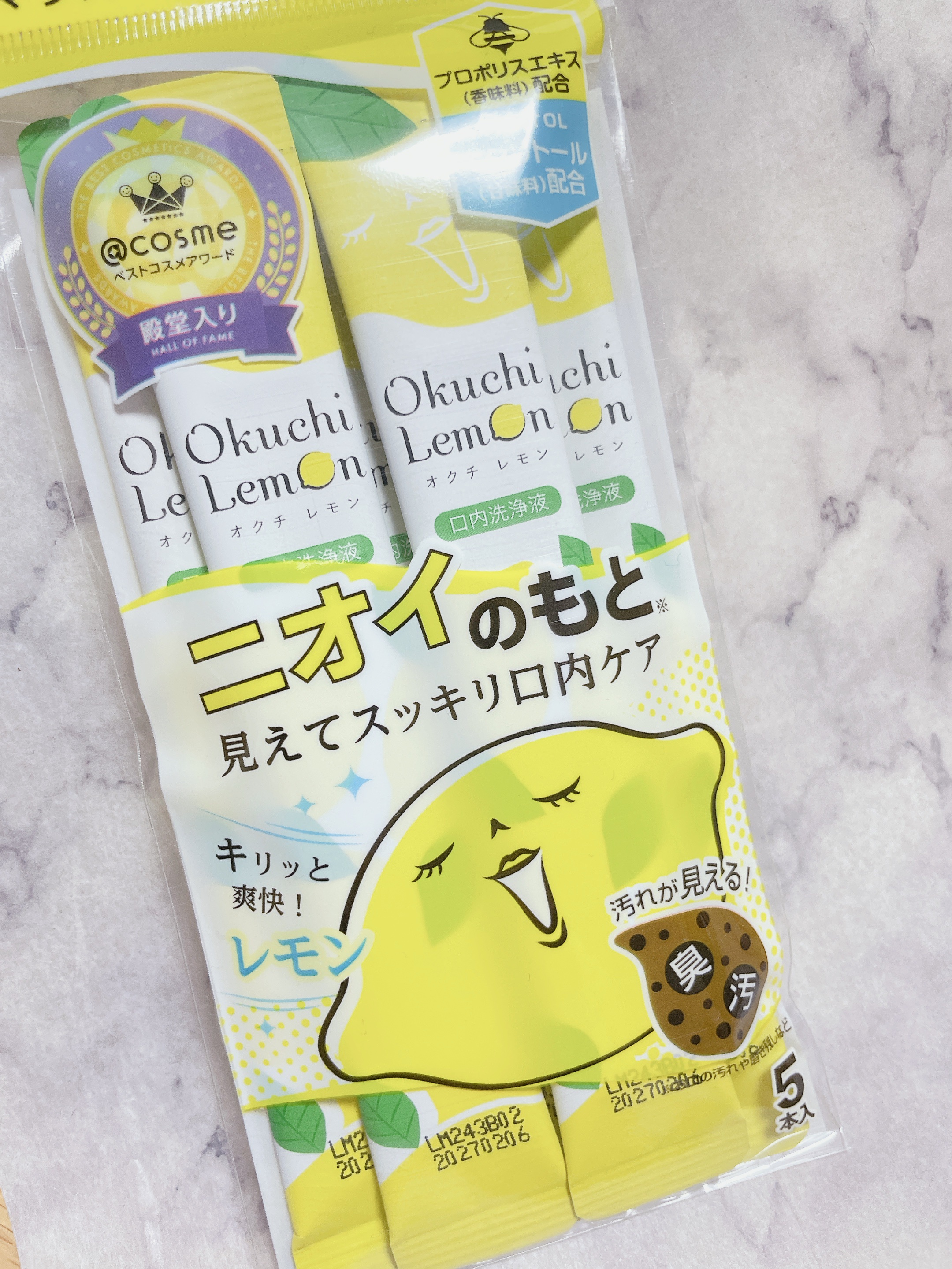 オクチレモン（マウスウォッシュ）/オクチシリーズ/マウスウォッシュ・スプレーを使ったクチコミ（1枚目）