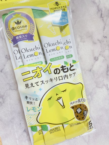 オクチレモン(マウスウォッシュ)/オクチシリーズ/マウスウォッシュ・スプレーを使ったクチコミ(1枚目)