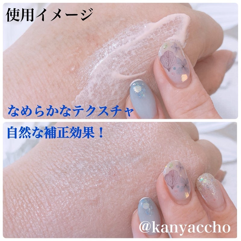 ウォータフルトーンアップサンクリーム/ダルバ/日焼け止めクリームを使ったクチコミ(3枚目)