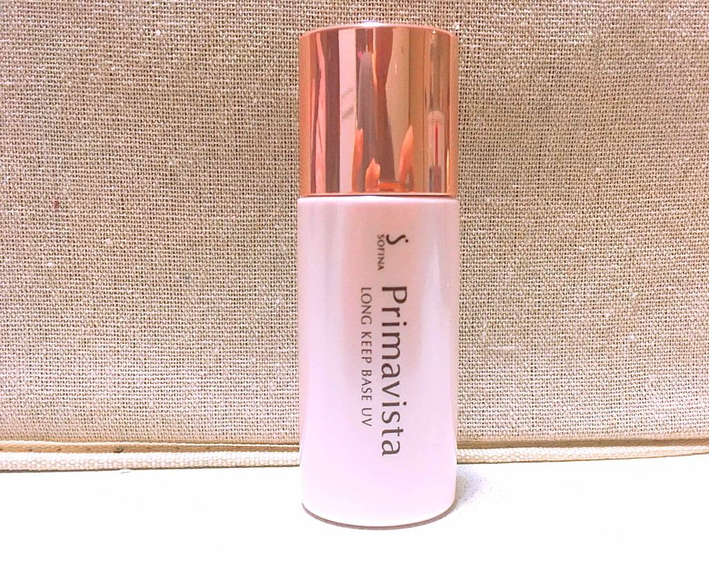 皮脂くずれ防止 化粧下地/プリマヴィスタ/化粧下地を使ったクチコミ（1枚目）