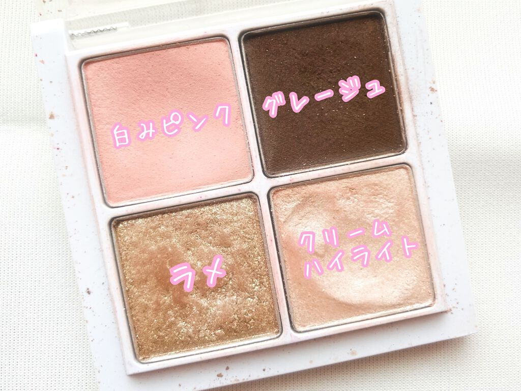 THE アイパレR/b idol/アイシャドウパレットを使ったクチコミ(2枚目)