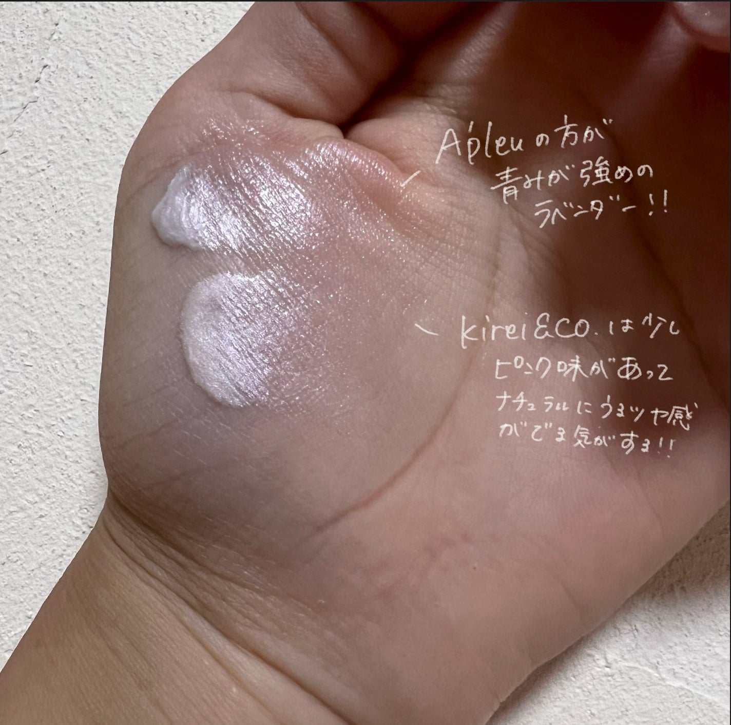 ジューシーパン グロッシージェリーハイライター/A’pieu/クリームハイライトを使ったクチコミ(5枚目)