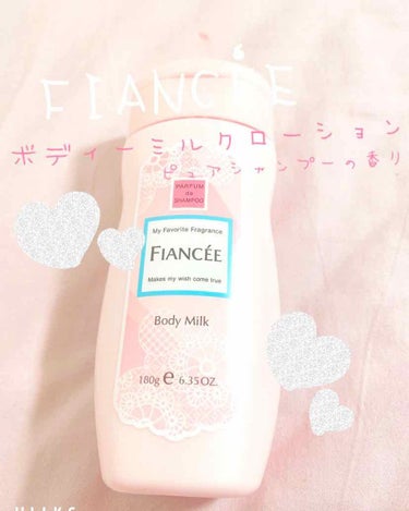 ⸜❤︎⸝‍FIANCEE ボディーミルクローション⸜❤︎⸝‍
      𓏸𓈒 𓂃 ピュアシャンプーの香り𓂃 𓈒𓏸

__________________________________________